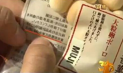 產(chǎn)品包裝惹來的禍 產(chǎn)品包裝惹來的禍