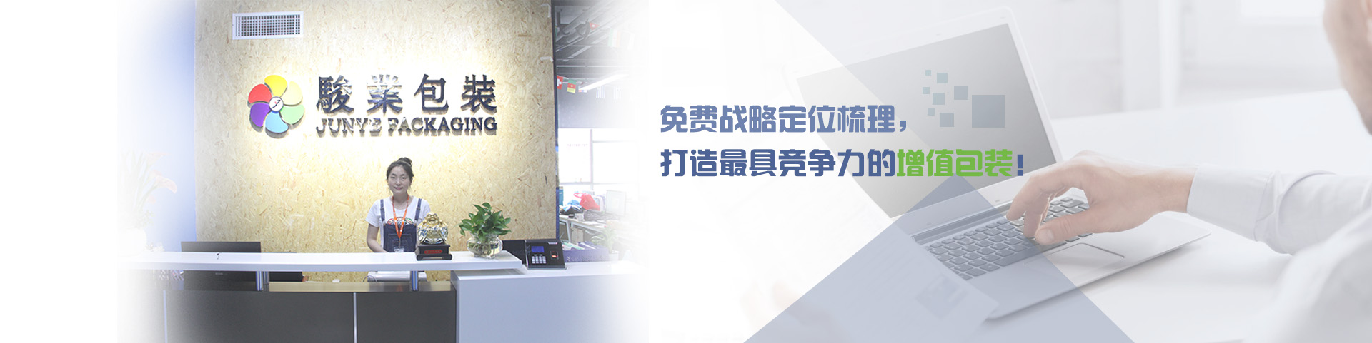 服裝吊牌定制廠家-廣州駿業(yè)包裝實(shí)業(yè)有限公司 服裝吊牌定制廠家