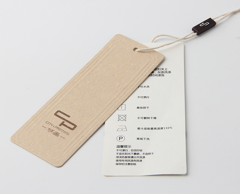 服裝吊牌生產(chǎn)廠家-廣州駿業(yè)包裝實(shí)業(yè)有限公司 服裝吊牌生產(chǎn)廠家