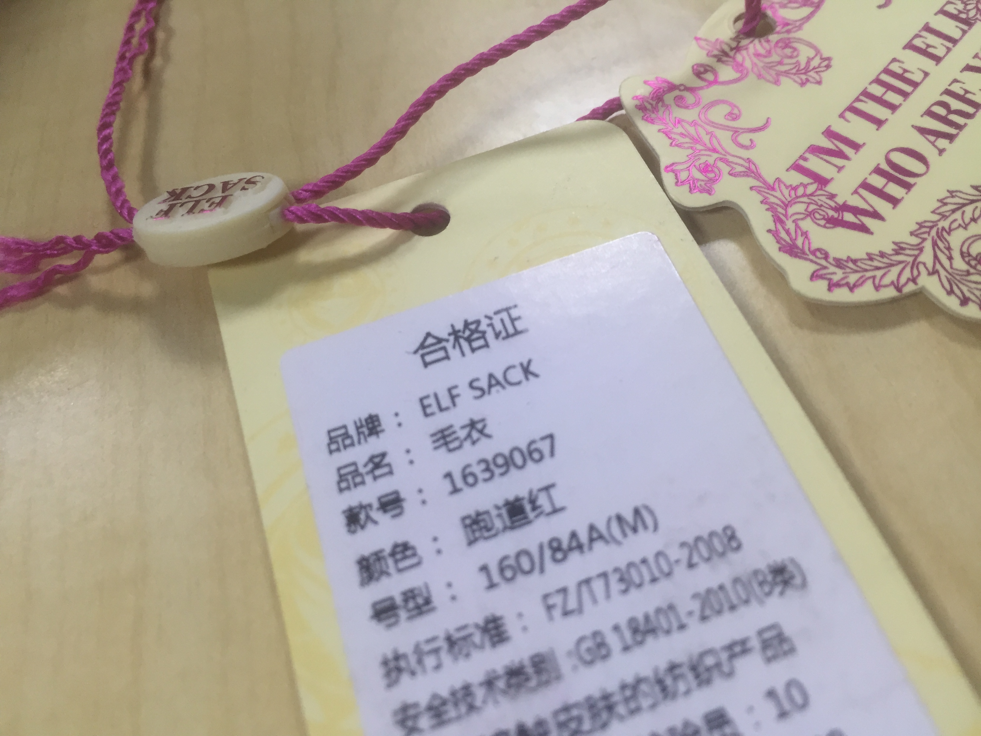 總說服裝吊牌的設(shè)計(jì)要注意燙印尺寸，解析到底是多大尺寸